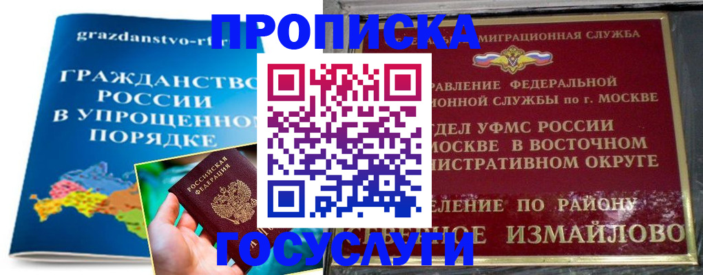 пропишу в квартире в Козловке